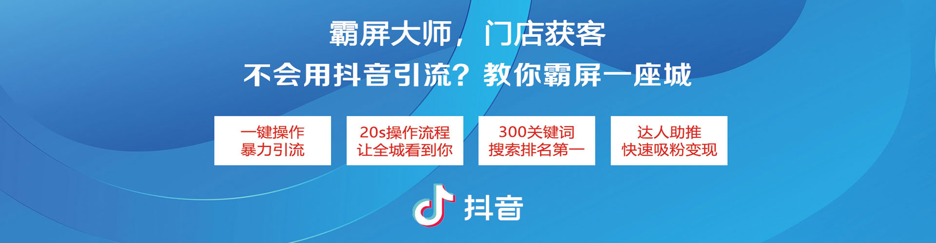霞浦sem优化
