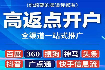 某教育机构如何利用信息流托管提升服务效率